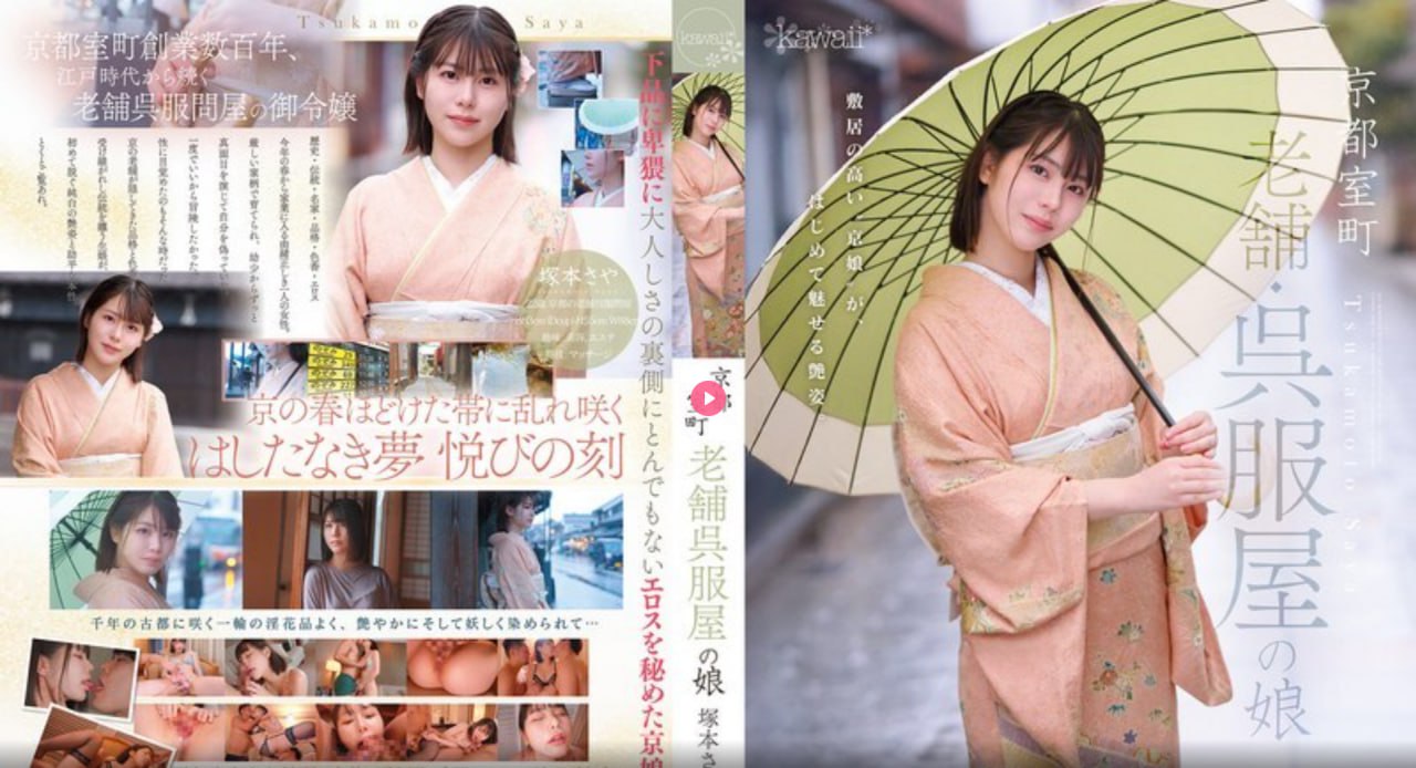 久久性爱视频免费观看,メイリン モデルコレクション メ,观看免费无删减完整版