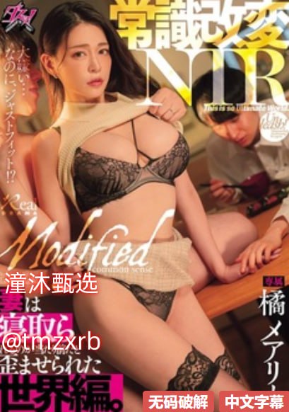 欧美黄片国产黄片,メイリン モデルコレクション メ,观看免费无删减完整版