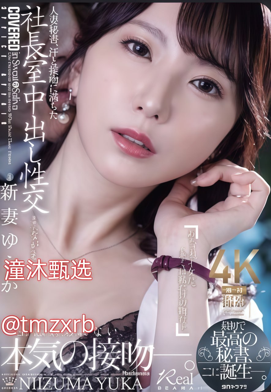 巴黎野玫瑰qvod芽子メイリン モデルコレクシ